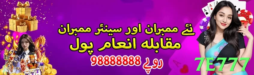 Game preview - Available in the app - 3